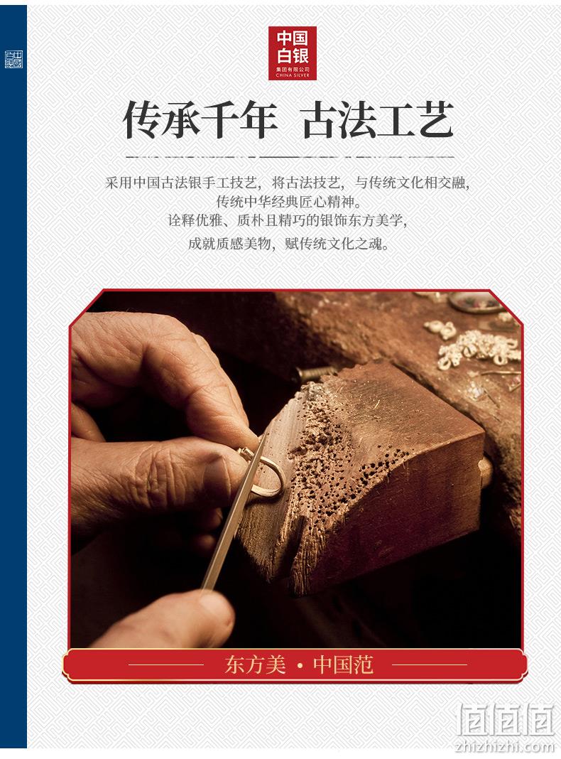足银999，古法闭口：中国白银 磨砂镀金古法银手镯 券后179元包邮，送金箔福字小金条 值值值-买手聚集的地方