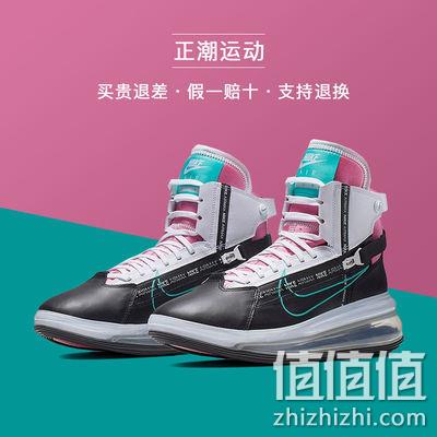 NIKE 耐克 AIR MAX 720 SATRN 男子运动鞋 749元包邮 值值值-买手聚集的地方