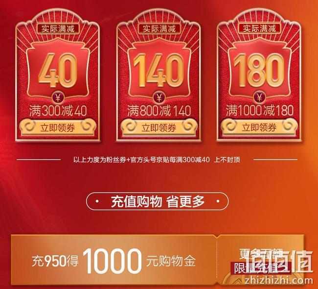 京东 海澜之家自营旗舰店 牛年迎新大促 每满300-40元，叠卷满800-140元 值值值-买手聚集的地方
