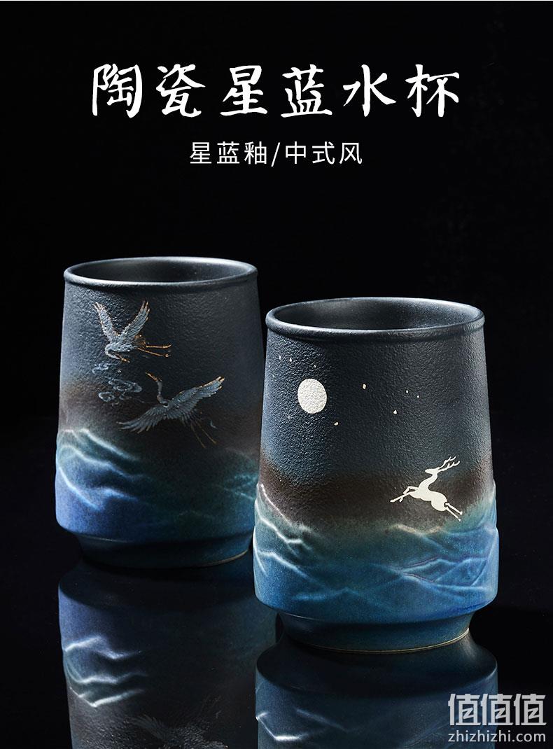 2019年茶博会获奖品牌 容山堂 中国风星蓝釉水杯陶瓷马克杯 21.65元包邮 值值值-买手聚集的地方