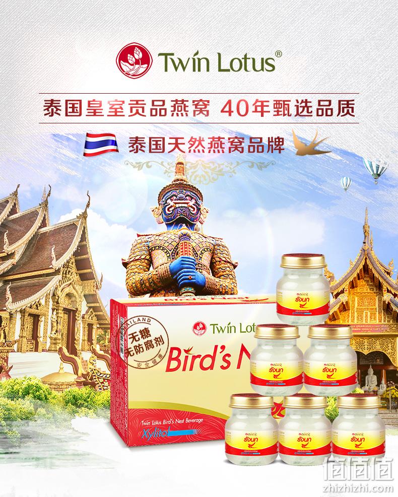 泰国进口,2.8%干燕窝,无糖0防腐剂:45mlx6瓶 Twin Lotus双莲 木糖醇金丝燕即食燕窝 拍2件172元直邮到手 值值值-买手聚集的地方