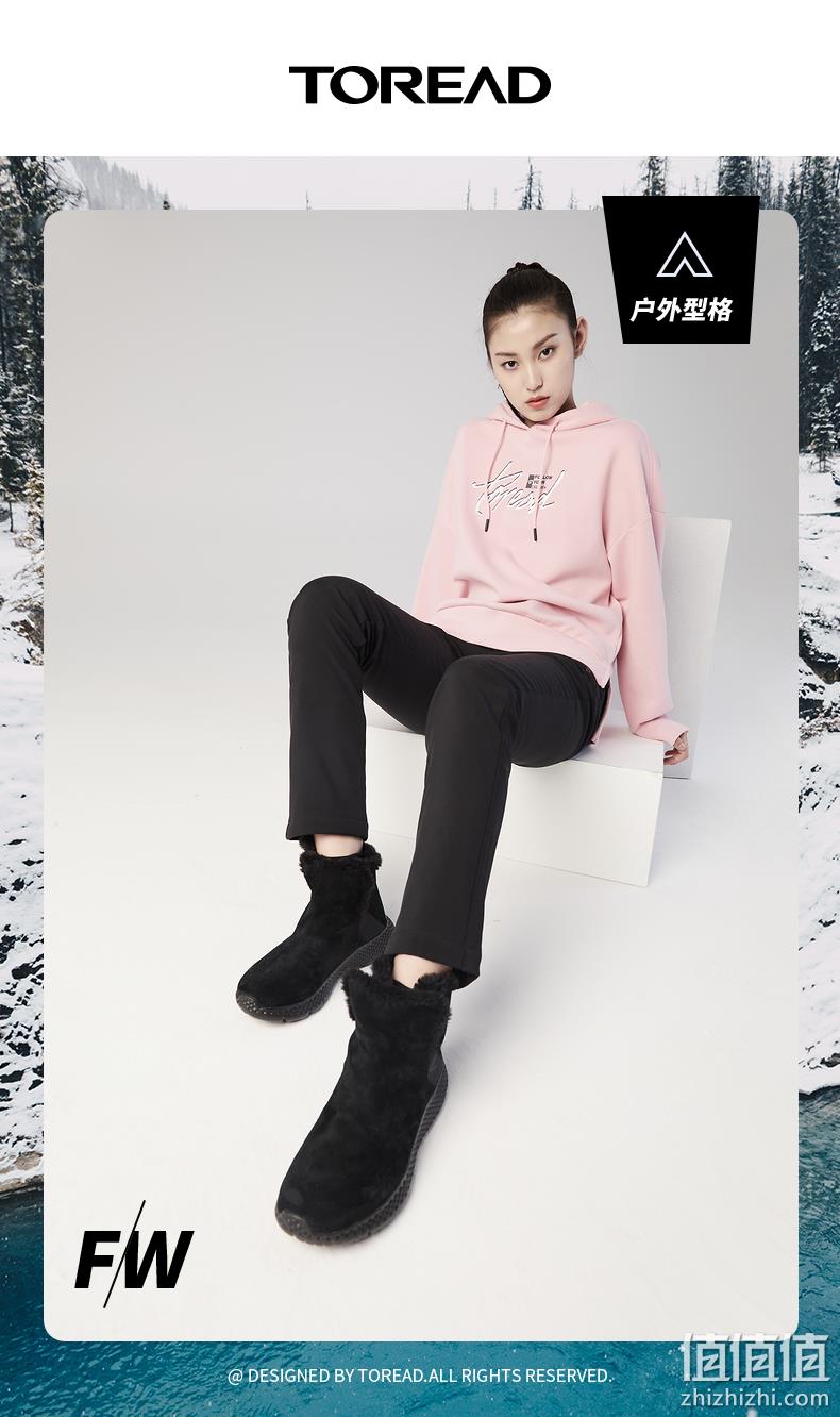 Toread 探路者 女士新款加绒加厚一脚蹬雪地靴 179.55元包邮 值值值-买手聚集的地方