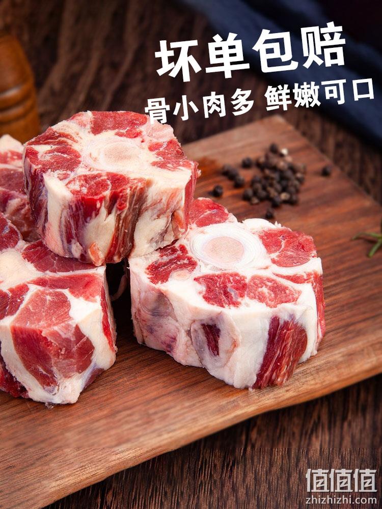 澳美原鲜 冷冻带肉整根黄牛尾骨 1kgx2件 158元包邮 值值值-买手聚集的地方