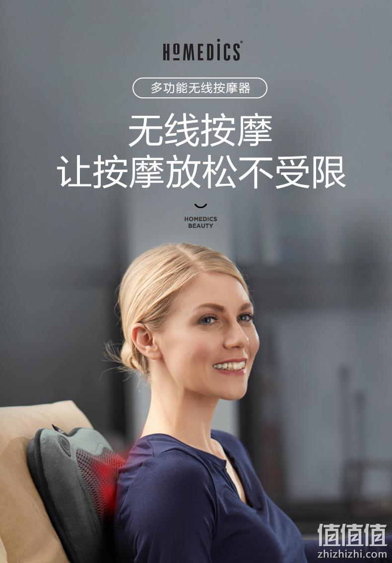 无线便携、缓解肌肉酸痛:HOMEDICS 家麦迪 SP-115HCL 多功能按摩器 198元包邮 值值值-买手聚集的地方