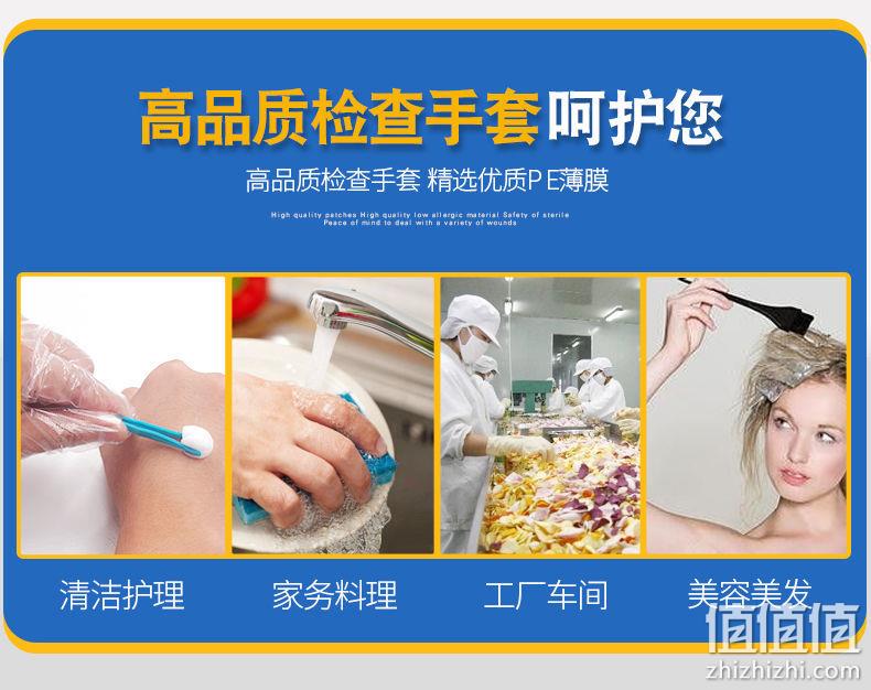 医疗器械备案，加厚防滑无异味：100只 海氏海诺 一次性PE医用检查手套 券后5.9元包邮 值值值-买手聚集的地方