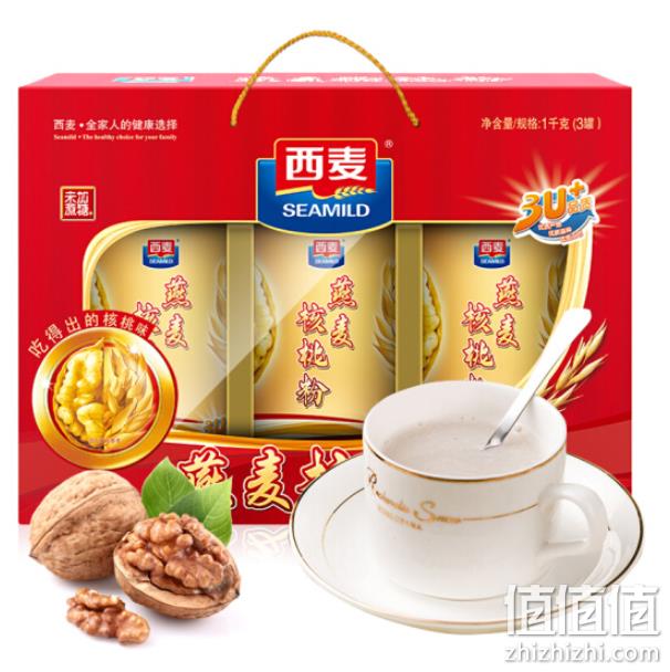 中秋礼，2件 西麦 燕麦核桃粉 1kgx3罐 礼盒装 双重优惠74.8元包邮（京东55元每件） 值值值-买手聚集的地方