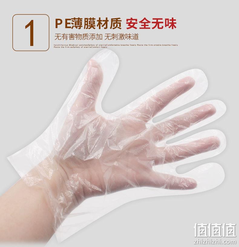 医疗器械备案，加厚防滑无异味：100只 海氏海诺 一次性PE医用检查手套 券后5.9元包邮 值值值-买手聚集的地方
