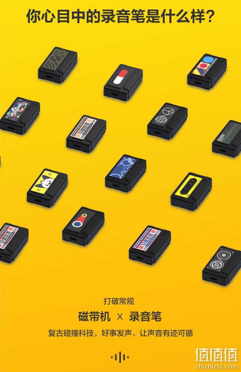 实时转写多语种，准确率98%+！科大讯飞 A1 智能录音笔 32G本地+10G云存储 双重优惠299元包邮 值值值-买手聚集的地方
