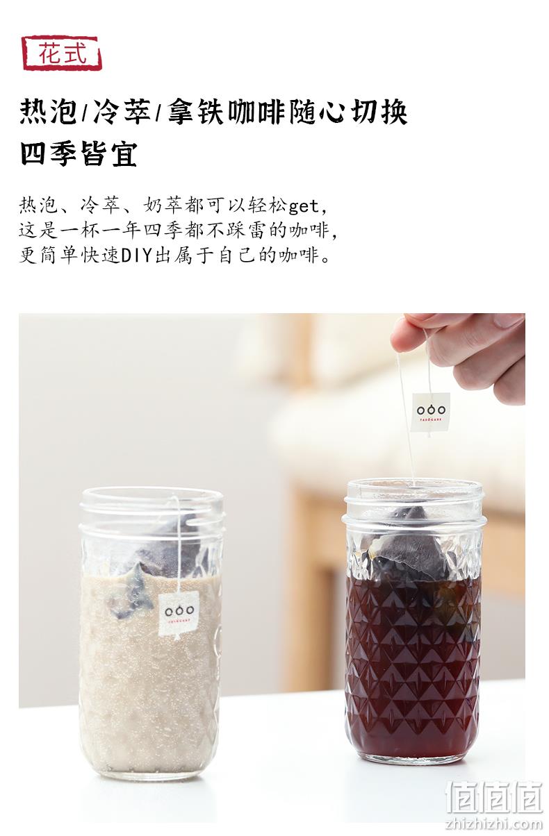口感媲美星巴克：隅田川 冷萃黑咖啡 10gx30袋+梅森杯 券后19元包邮 值值值-买手聚集的地方