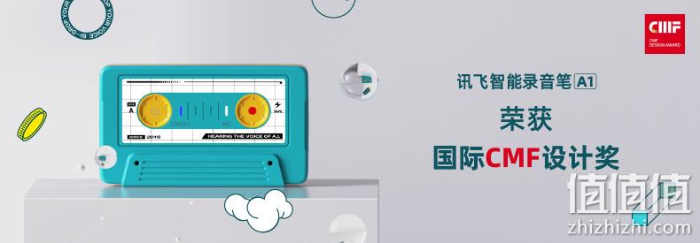 实时转写多语种，准确率98%+！科大讯飞 A1 智能录音笔 32G本地+10G云存储 双重优惠299元包邮 值值值-买手聚集的地方