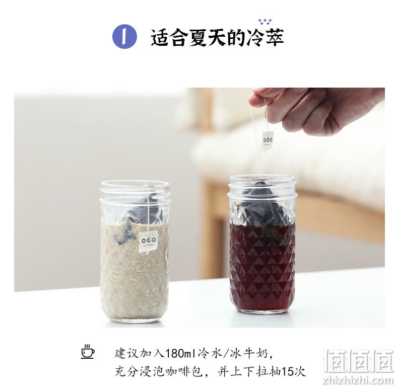 口感媲美星巴克：隅田川 冷萃黑咖啡 10gx30袋+梅森杯 券后19元包邮 值值值-买手聚集的地方