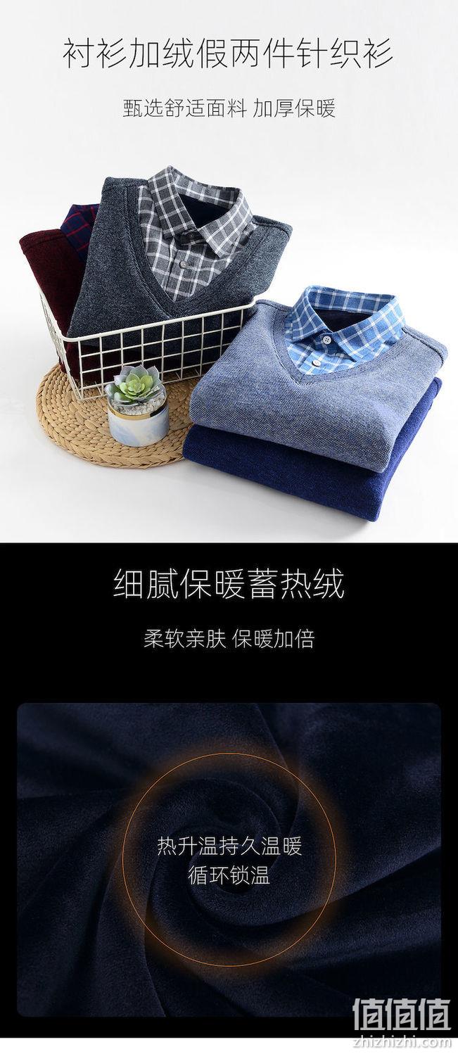 旗舰店发货，加绒加厚，办公可穿：VANCL凡客诚品 假两件针织衫 券后54元包邮 值值值-买手聚集的地方