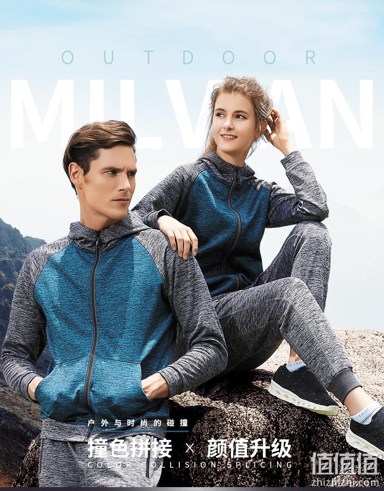 4.9分，加厚防风：MILVIAN米里维安 男女 运动休闲外套 券后29.9元包邮 值值值-买手聚集的地方