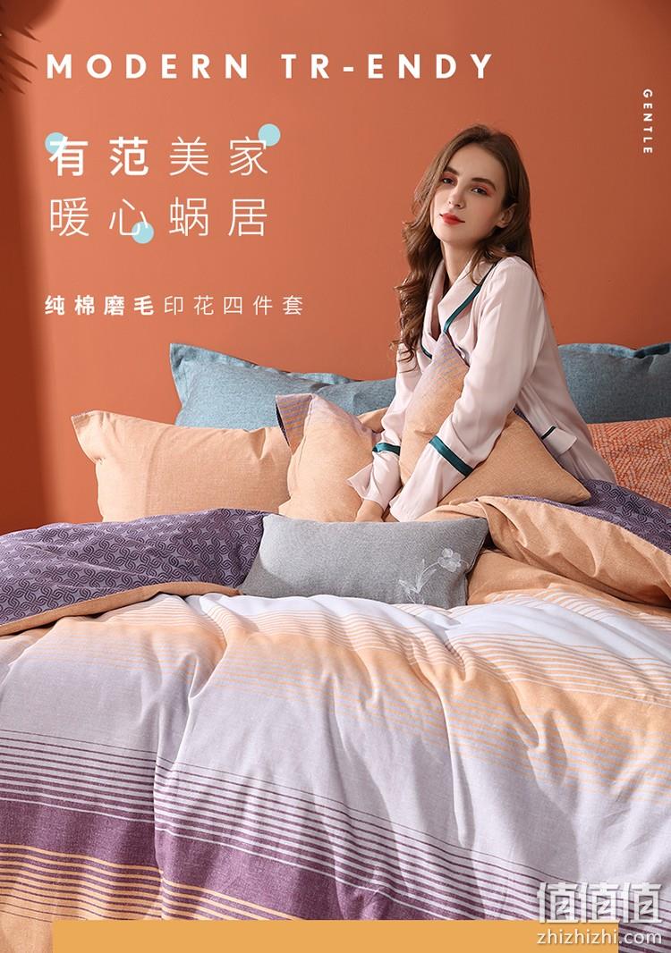 增厚65%，40S高支纯棉磨毛亲肤：MENDALE梦洁家纺 几何空间 双面纯棉磨毛四件套 1.5米 双重优惠248元包邮 值值值-买手聚集的地方
