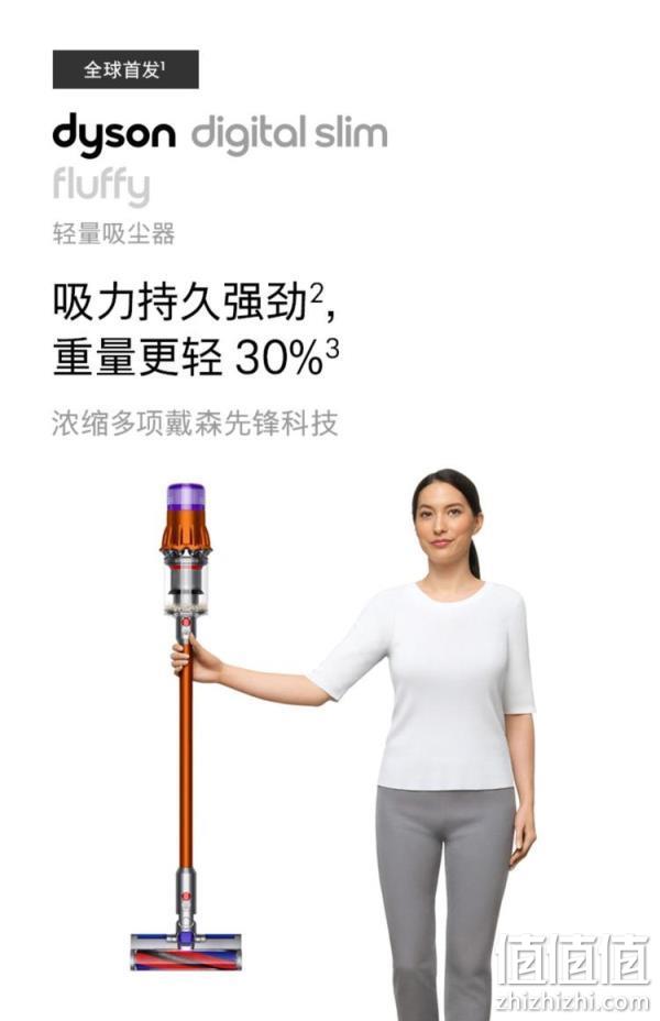 新低！1.3kg超轻，液晶屏实时显示：Dyson戴森 Digital Slim Fluffy V10无线吸尘器 百亿补贴券后2583元包邮 值值值-买手聚集的地方