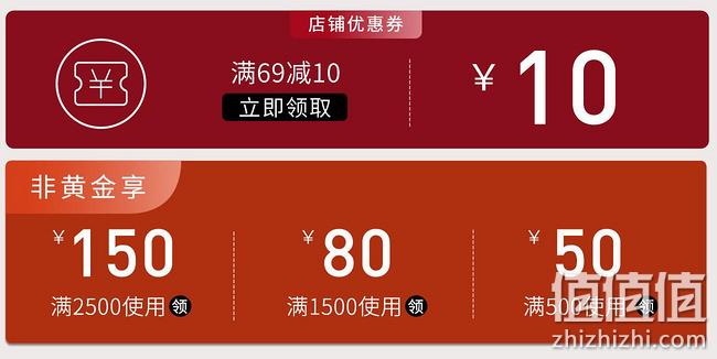 京东 老庙黄金旗舰店 年货节专场促销 每满300-40元，全场3期免息，爆款叠券8折起，精选直降3k+ 值值值-买手聚集的地方