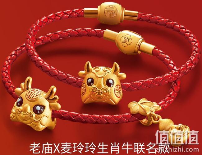 京东 老庙黄金旗舰店 年货节专场促销 每满300-40元，全场3期免息，爆款叠券8折起，精选直降3k+ 值值值-买手聚集的地方