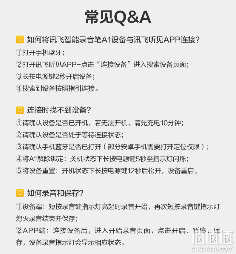 实时转写多语种，准确率98%+！科大讯飞 A1 智能录音笔 32G本地+10G云存储 双重优惠299元包邮 值值值-买手聚集的地方