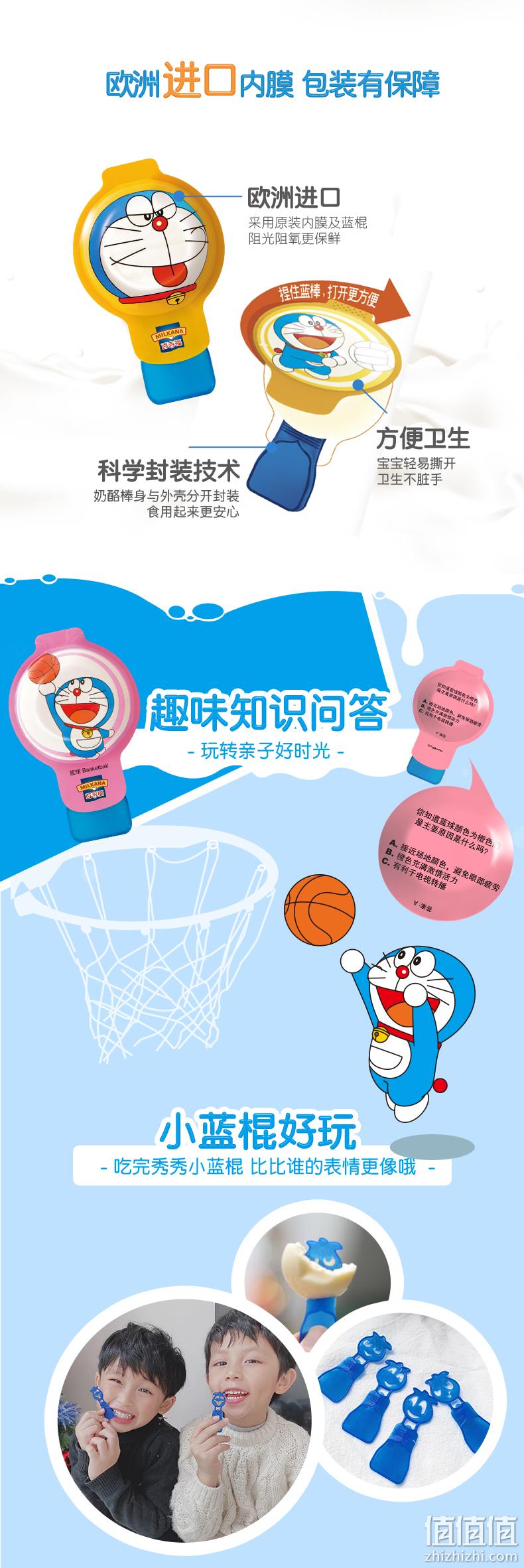 百吉福 高钙芝士乳酪奶酪棒 500g/25支 券后49.99元包邮 值值值-买手聚集的地方