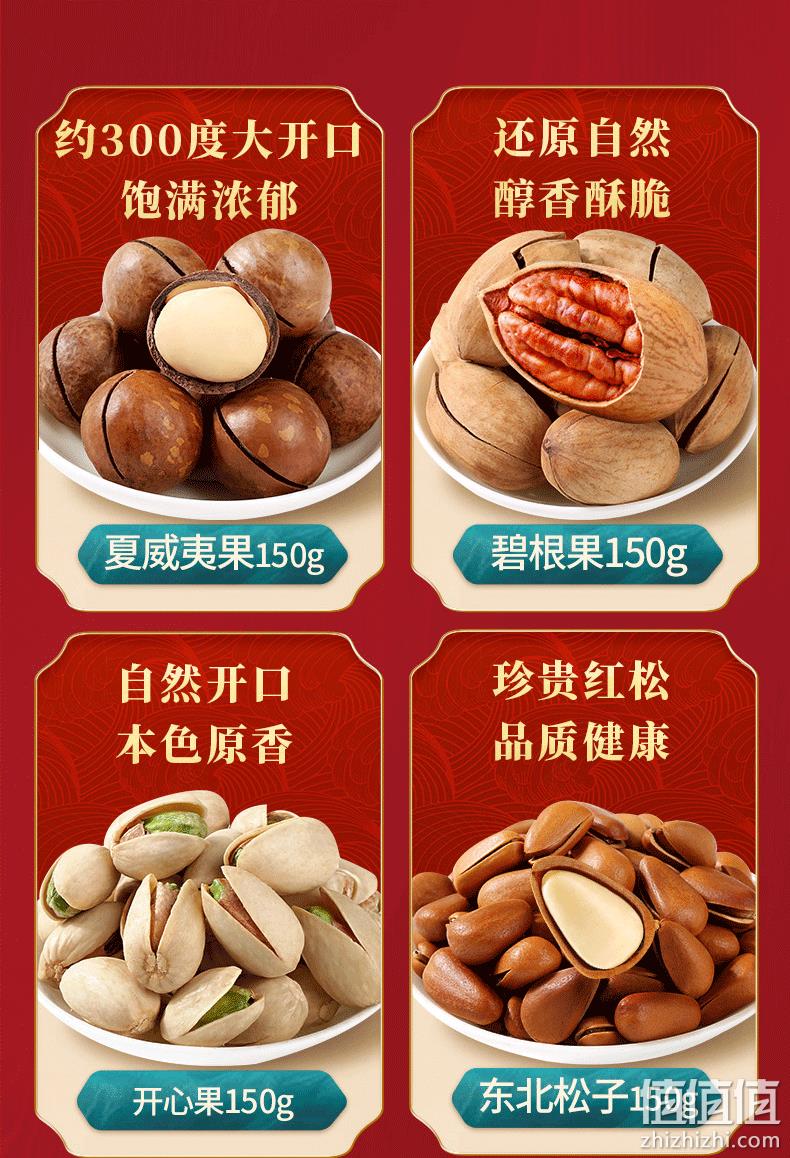 全坚果无凑数款：1598g 百草味 年货坚果大礼包 券后153元包邮 值值值-买手聚集的地方