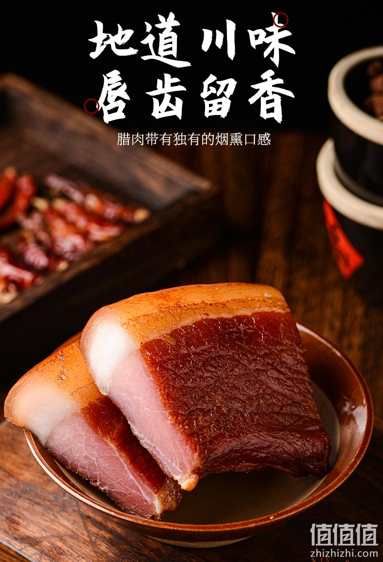 4.9分！四川特产：250g 嘴滋滋 正宗川味农家自制五花烟熏腊肉 券后22.8元包邮 值值值-买手聚集的地方