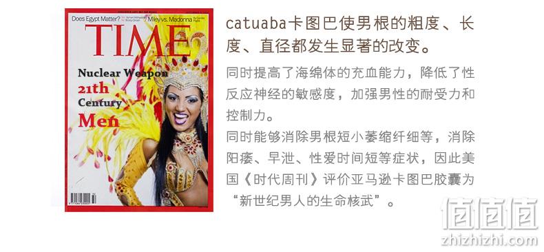 时代周刊推荐，美国进口，提升性能力：120粒x2件 斯旺森 卡图巴胶囊 促睾丸酮素 拍2件109元直邮到手 值值值-买手聚集的地方