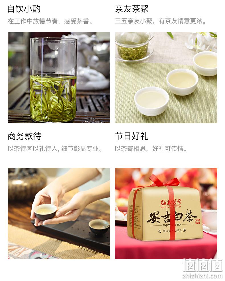 2020新茶上市，100g 梅府茗家 雨前安吉白茶 券后39元包邮 值值值-买手聚集的地方