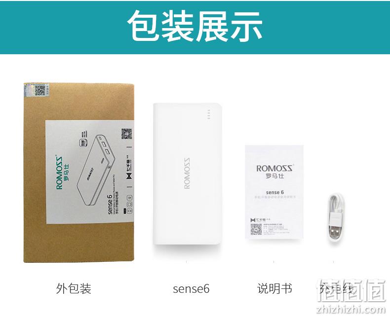大容量不虚标：20000毫安 罗马仕 充电宝 券后59元起包邮 值值值-买手聚集的地方