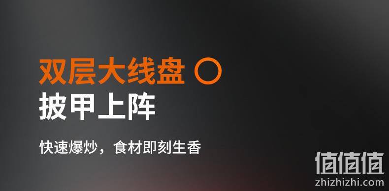 2200W大火力 九阳 多功能电磁炉 券后94元包邮赠刀具8件套 值值值-买手聚集的地方