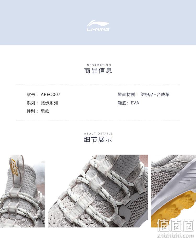 新低！商场同款，二代云科技软底：李宁 舒适系列 男子跑步鞋 券后148元包邮（之前推荐158元） 值值值-买手聚集的地方