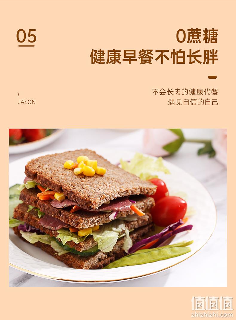 健身教练推荐、德国进口：500g 捷森 全麦面包低脂 券后14.8元包邮 值值值-买手聚集的地方