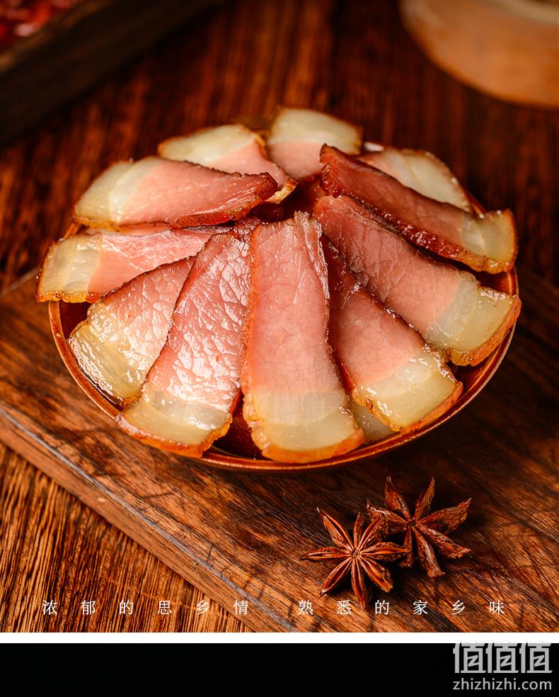 4.9分！四川特产：250g 嘴滋滋 正宗川味农家自制五花烟熏腊肉 券后22.8元包邮 值值值-买手聚集的地方