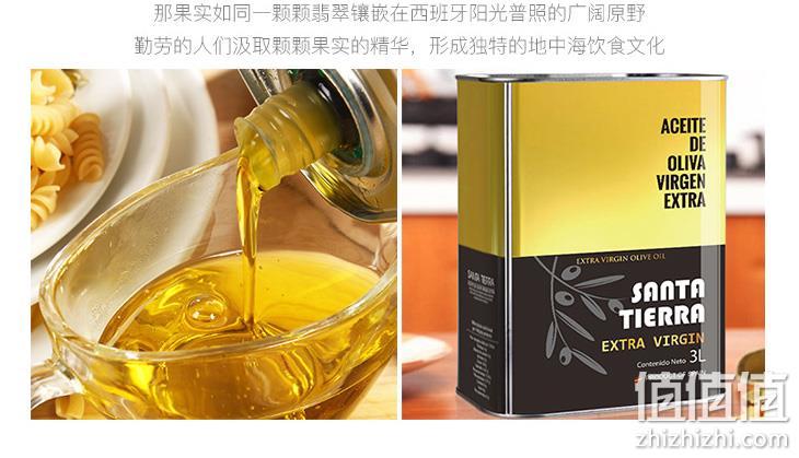 西班牙进口 3L SANTATIERRA 特级初榨橄榄油 券后89元包邮 值值值-买手聚集的地方