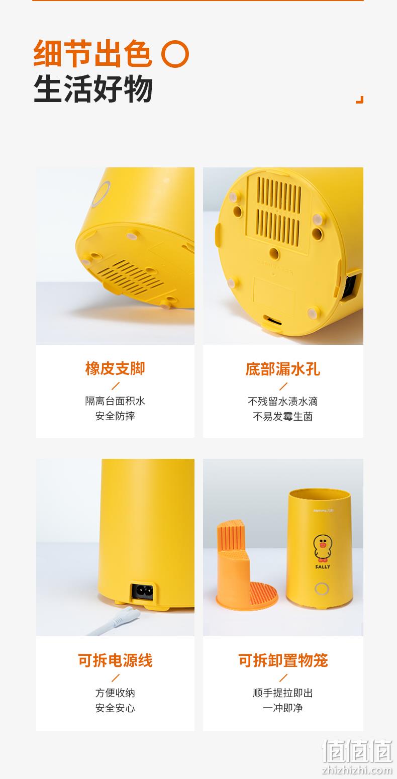 九阳 LINE FRIENDS联名款 智能烘干+消毒 刀架 券后184元包邮 值值值-买手聚集的地方