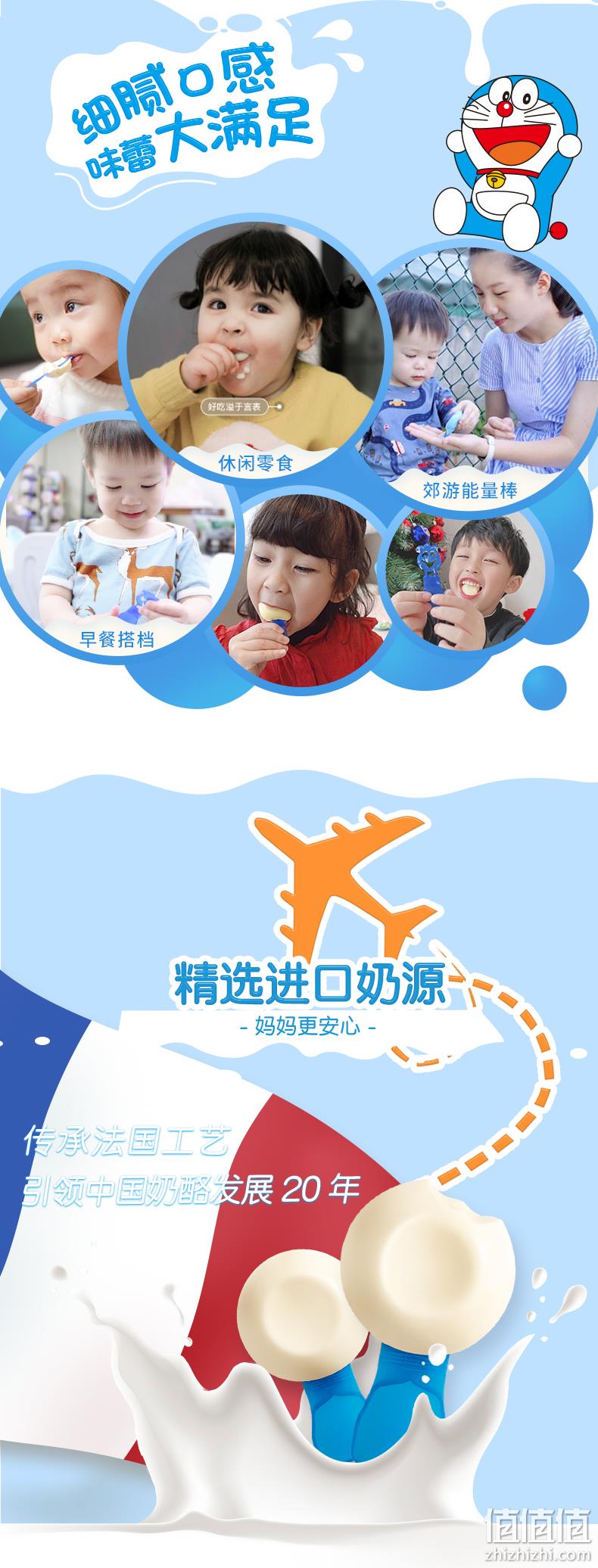 百吉福 高钙芝士乳酪奶酪棒 500g/25支 券后49.99元包邮 值值值-买手聚集的地方