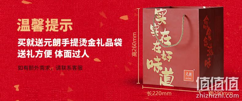 史低!30年经典认证:元朗 蛋卷年货零食大礼包 734g 69元包邮 值值值-买手聚集的地方