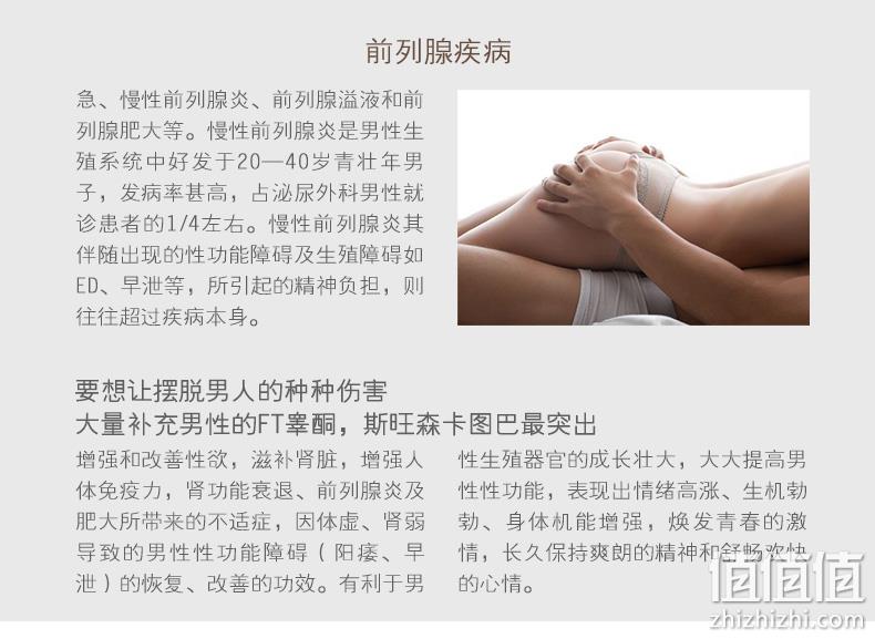 时代周刊推荐，美国进口，提升性能力：120粒x2件 斯旺森 卡图巴胶囊 促睾丸酮素 拍2件109元直邮到手 值值值-买手聚集的地方