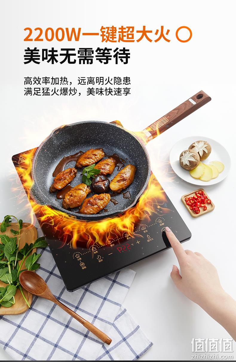 2200W大火力 九阳 多功能电磁炉 券后94元包邮赠刀具8件套 值值值-买手聚集的地方