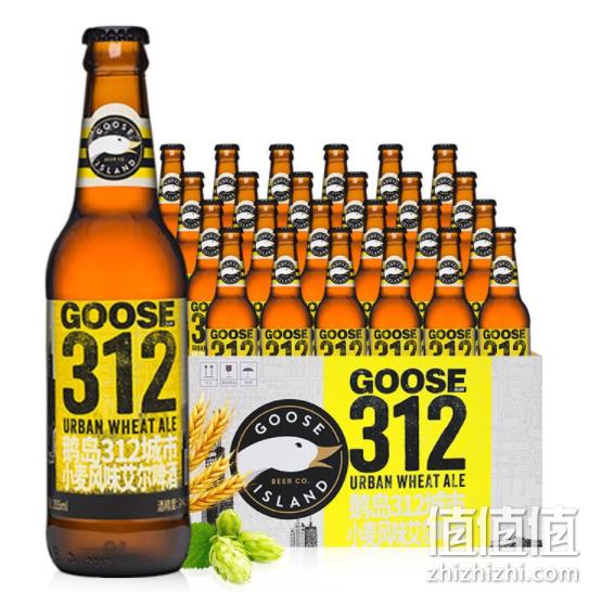 临期好价！355mlx24瓶 GOOSE ISLAND 鹅岛 啤酒 119.5元包邮（之前推荐108元/12瓶） 值值值-买手聚集的地方