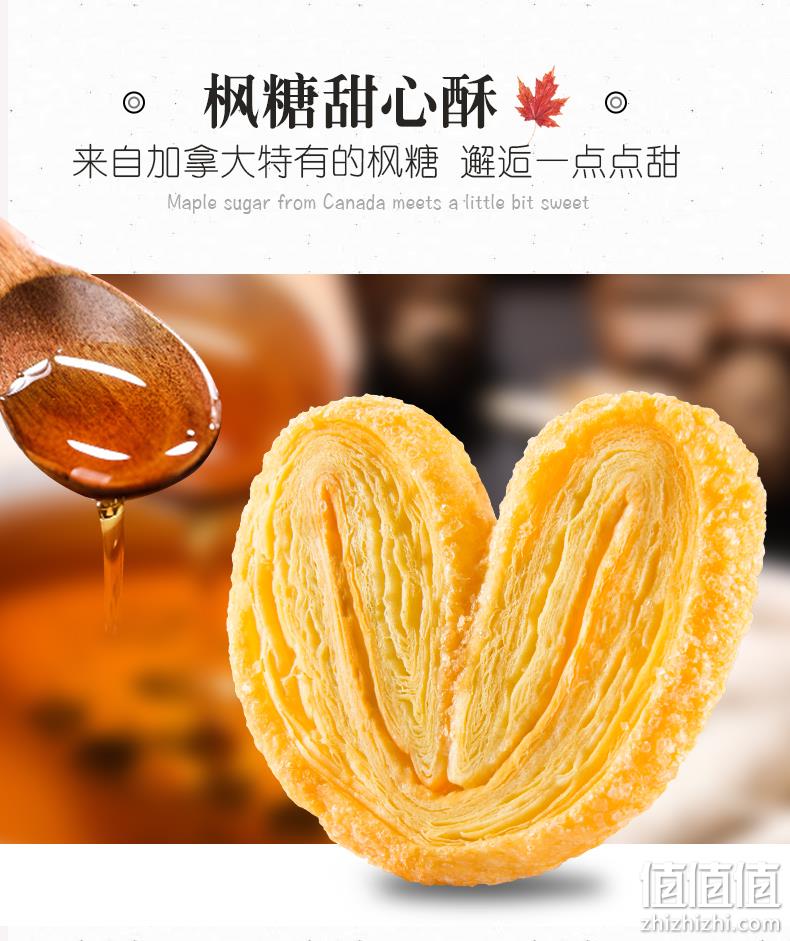 史低!30年经典认证:元朗 蛋卷年货零食大礼包 734g 69元包邮 值值值-买手聚集的地方