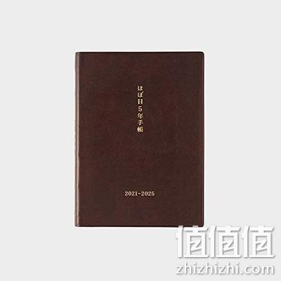 日本爆款，ほぼ日 HOBONICHI 2021-2025 5年手帐本 A6 Prime凑单直邮到手131元 值值值-买手聚集的地方