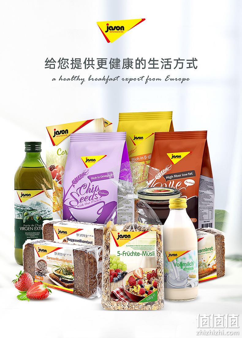 健身教练推荐、德国进口：500g 捷森 全麦面包低脂 券后14.8元包邮 值值值-买手聚集的地方