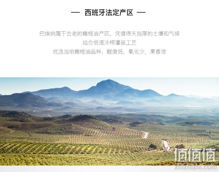 西班牙进口 3L SANTATIERRA 特级初榨橄榄油 券后89元包邮 值值值-买手聚集的地方