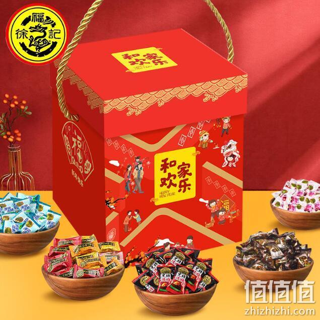 徐福记 合家欢乐 糖果礼盒 500g 24.8元包邮 值值值-买手聚集的地方