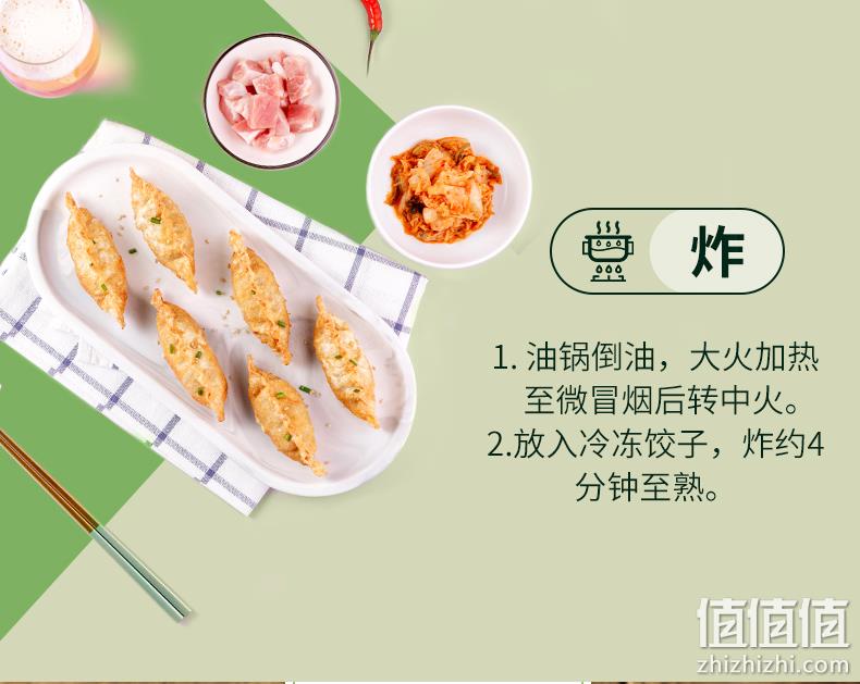 必品阁 490gx6袋 王饺子 多口味速冻水饺组合 券后103.9元包邮 值值值-买手聚集的地方
