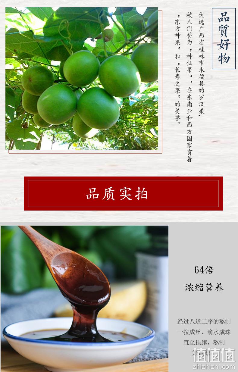 薇娅推荐款 300gx3件 九物道 自制枇杷秋梨膏 券后39.9元包邮 值值值-买手聚集的地方