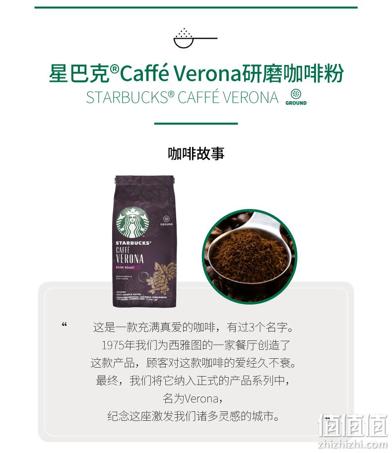 美国原装进口:200g 星巴克 中度重度烘焙 意式浓缩研磨咖啡粉 券后45元包邮 值值值-买手聚集的地方