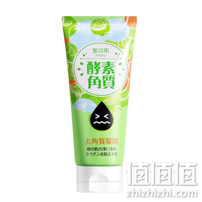 持平史低，除菌去油一步到位：贝奇熊 多功能手持高压高温蒸汽清洁机 99元包邮，带全套配件 值值值-买手聚集的地方