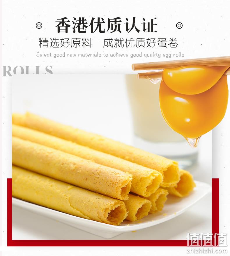 史低!30年经典认证:元朗 蛋卷年货零食大礼包 734g 69元包邮 值值值-买手聚集的地方