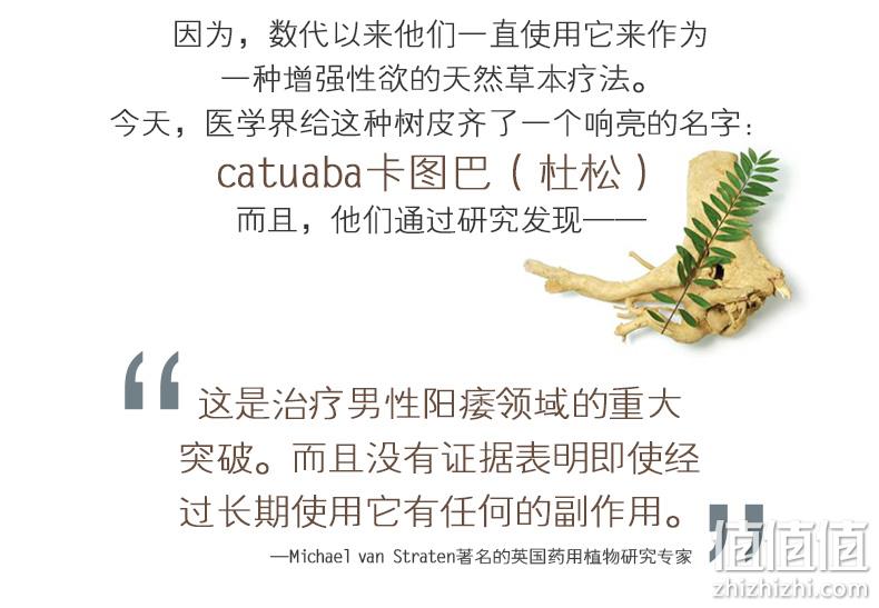 时代周刊推荐，美国进口，提升性能力：120粒x2件 斯旺森 卡图巴胶囊 促睾丸酮素 拍2件109元直邮到手 值值值-买手聚集的地方